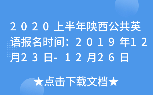 2020ϰӢZrg20191223-1226