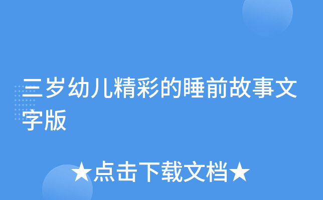 q׃ʵ˯ǰְ