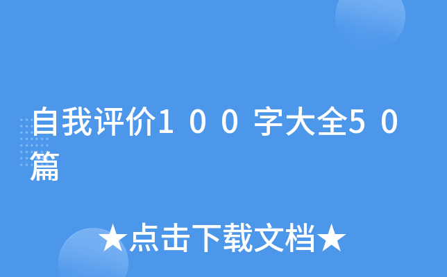 ur100ִȫ50ƪ