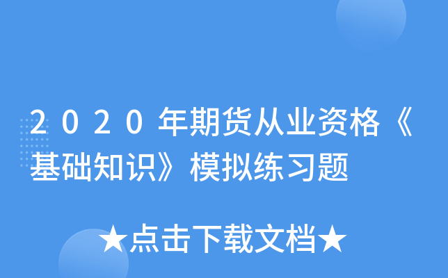 2020؛ĘI(y)Y񡶻A(ch)֪RģM(x)}