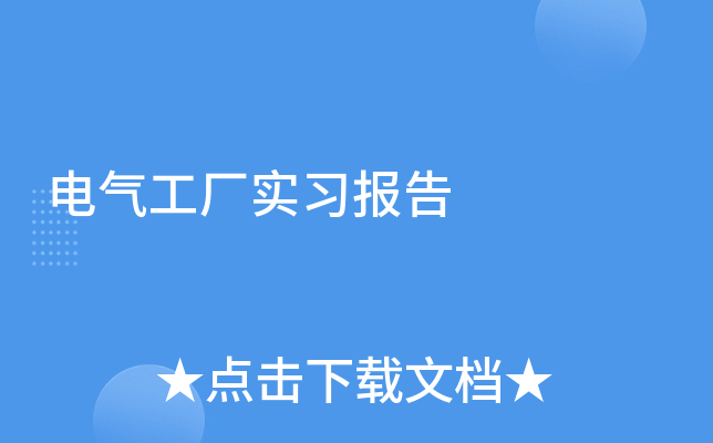 늚⹤S(sh)(x)(bo)