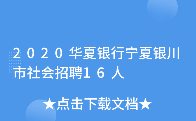 2020AyЌyƸ16
