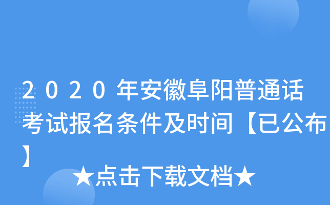 2020갲ոͨԒԇ(bo)lr(sh)gѹ