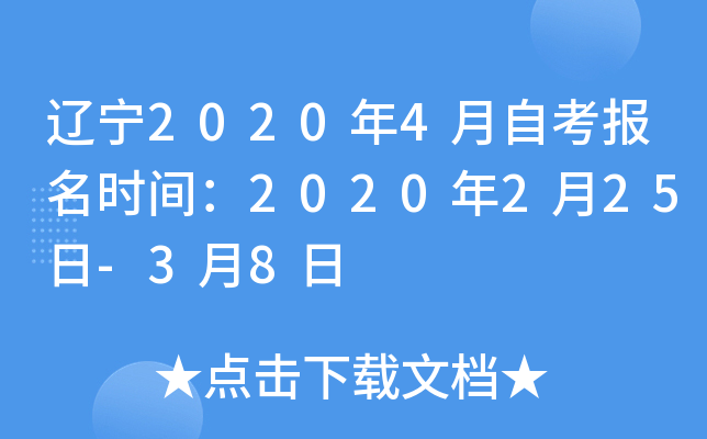 |20204Կ(bo)r(sh)g2020225-38