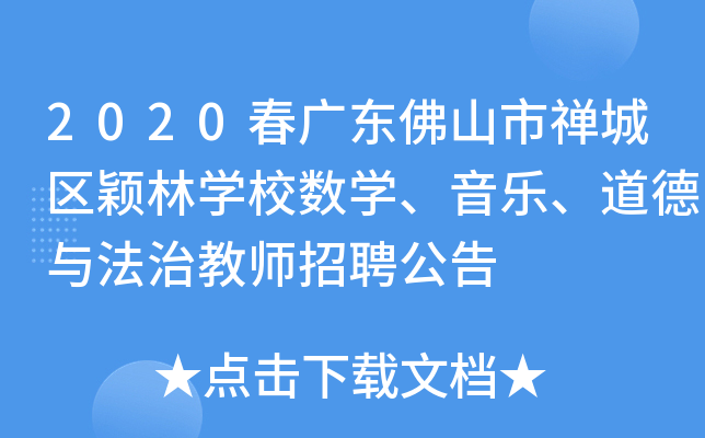2020V|ɽжUǅ^(q)f֌W(xu)У(sh)W(xu)cν̎Ƹ