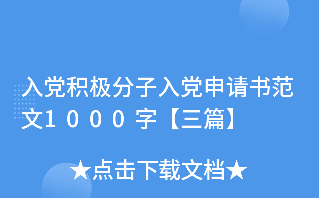 heOhՈ1000֡ƪ