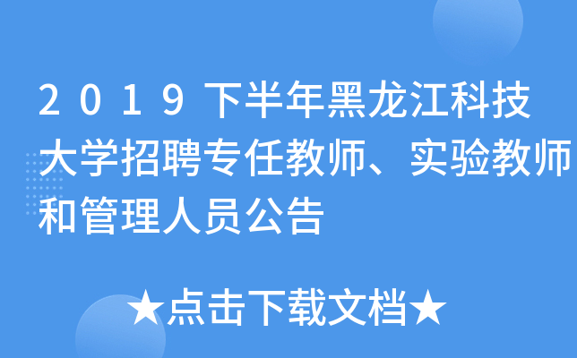 2019°ƼW(xu)Ƹ(zhun)ν̎(sh)(yn)̎͹ˆT