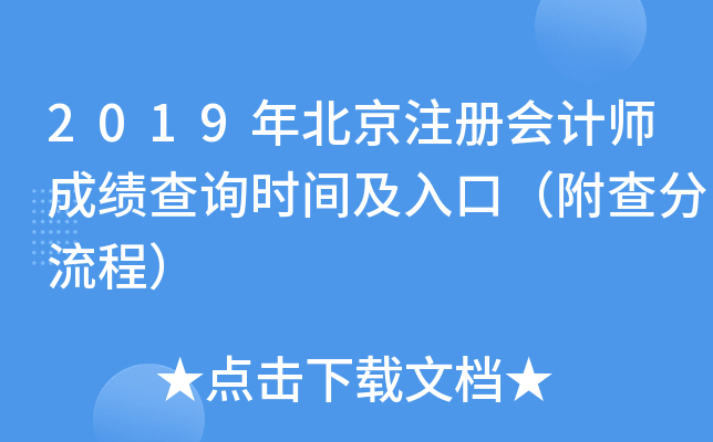 2019걱ע(c)(hu)Ӌ(j)ɿ(j)ԃr(sh)gڣ̣
