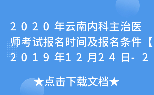 2020σ(ni)t(y)ԇrgl20191224-2020113ա