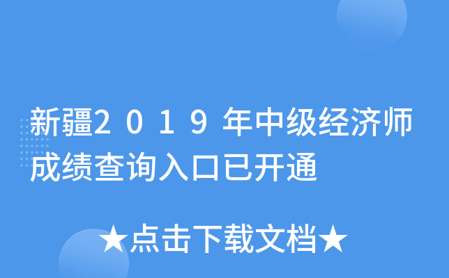 ½2019м(jng)ɿԃ?ni)_ͨ