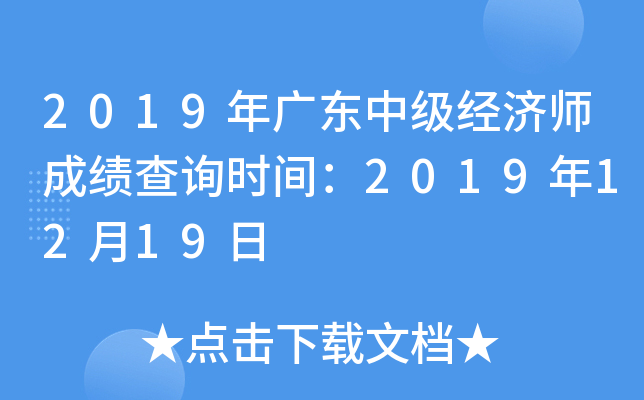 2019V|м(j)(jng)(j)ɿ(j)ԃr(sh)g20191219