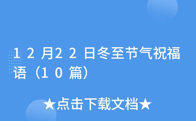 1222ն(ji)ףZ(y)10ƪ
