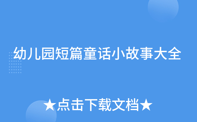 ׃@ƪͯԒС´ȫ