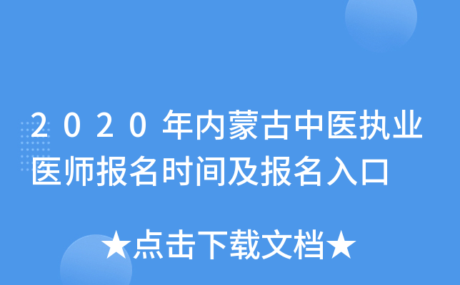 2020(ni)ɹt(y)(zh)I(y)t(y)(bo)r(sh)g(bo)