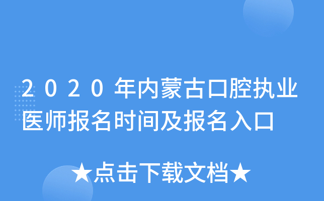 2020(ni)ɹſǻ(zh)I(y)t(y)rg