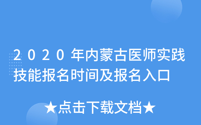 2020(ni)ɹt(y)(sh)`܈(bo)r(sh)g(bo)