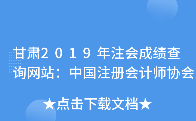 C2019ע(hu)ɿԃW(wng)վЇע(c)(hu)Ӌ(j)f(xi)(hu)