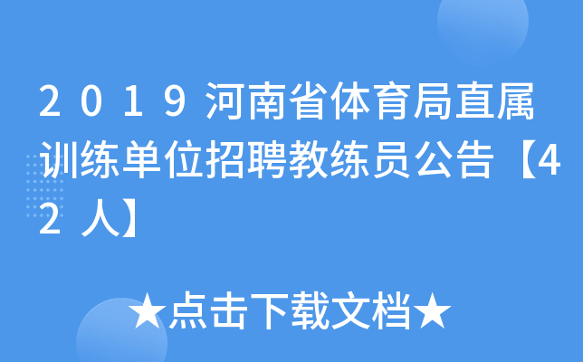 2019ʡwֱӖ(xn)λƸ̾T桾42ˡ