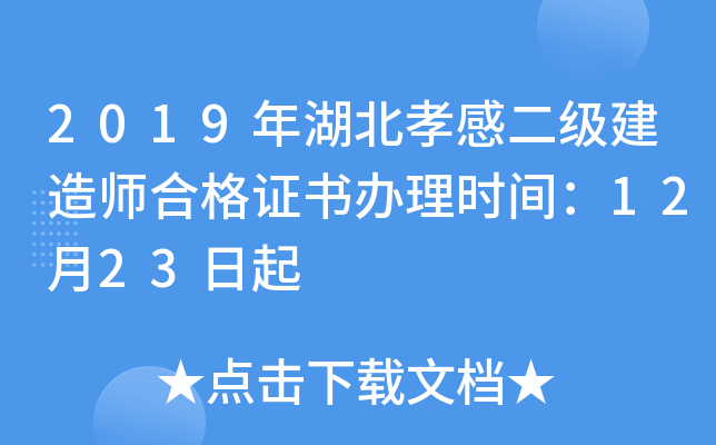 2019Тж쎟ϸCkr(sh)g1223