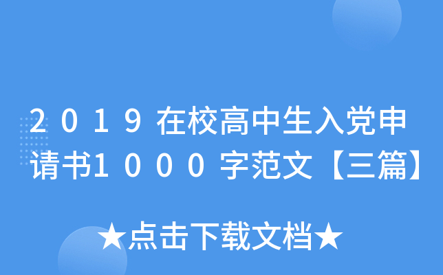 2019УhՈ1000ַġƪ