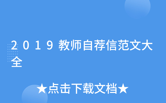 2019̎]ŷĴȫ