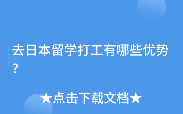 ȥձW(xu)Щ(yu)(sh)