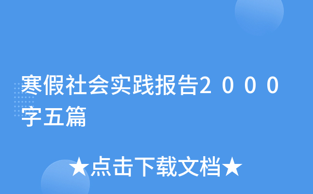 `2000ƪ