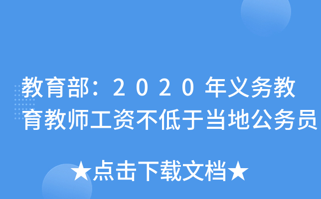 2020xս̎YڮعՆT