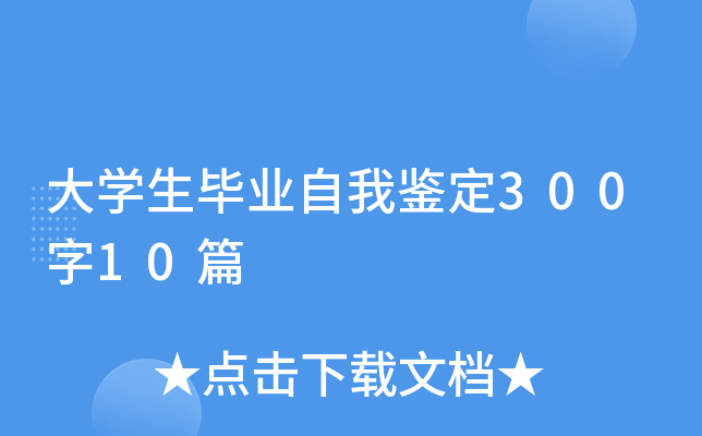 W(xu)I(y)b30010ƪ