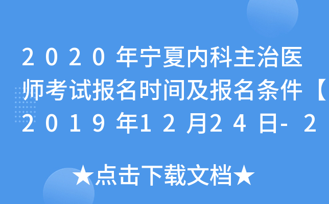 2020ꌎă(ni)t(y)ԇrgl20191224-2020113ա