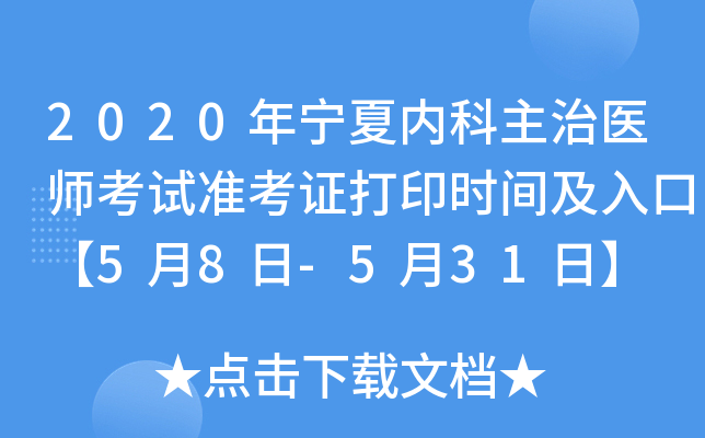 2020ꌎăȿt(y)ԇʿCӡrgڡ58-531ա