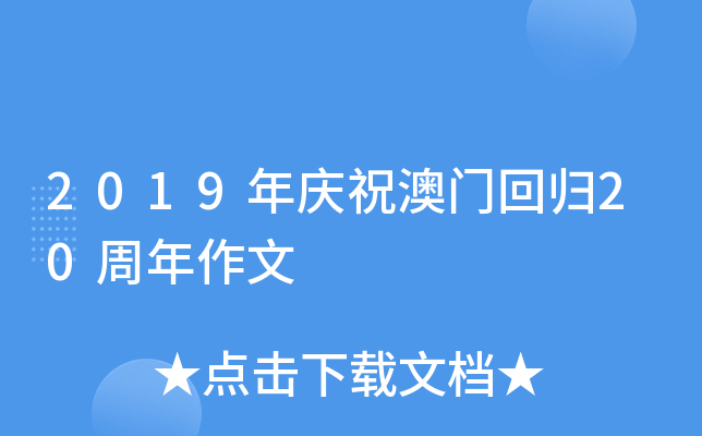 2019cףTؚw20