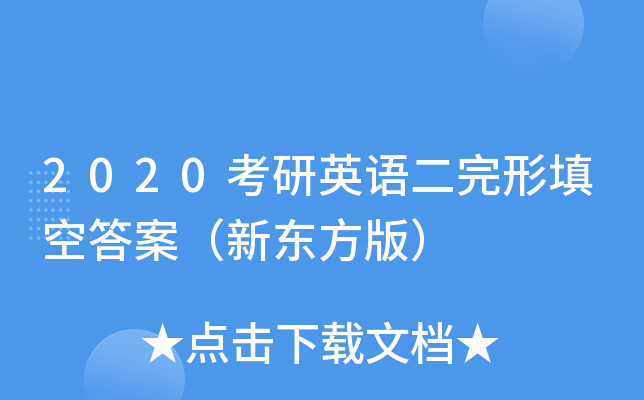 2020ӢZմ𰸣|棩