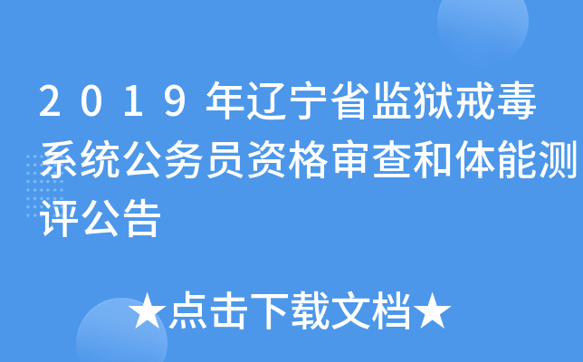 2019|ʡO(jin)z䶾ϵy(tng)(w)TY񌏲wܜyu