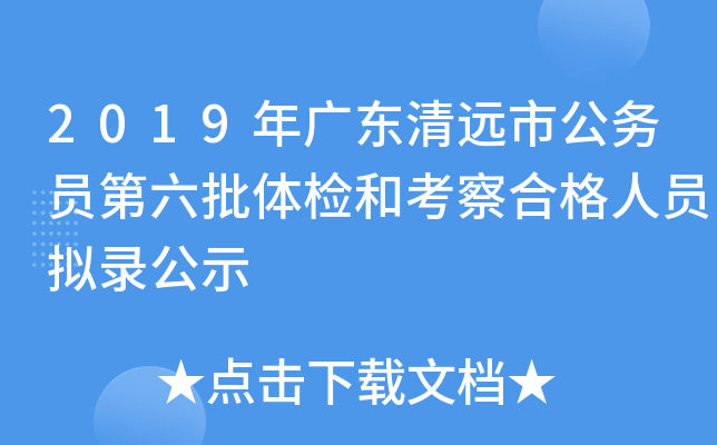 2019V|hй(w)TwzͿϸˆTM䛹ʾ
