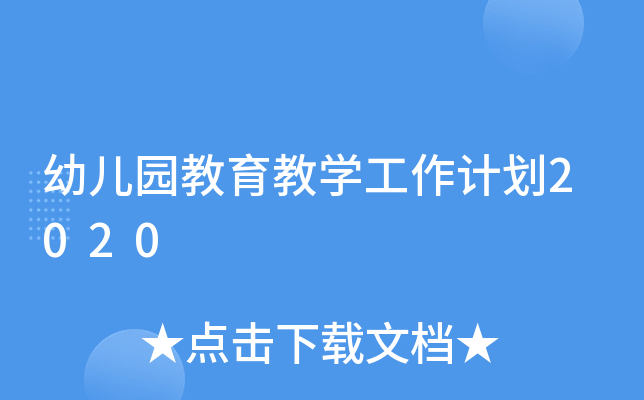 ׃@̌W(xu)Ӌ2020