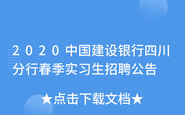 2020ЇO(sh)yĴд(sh)(x)Ƹ