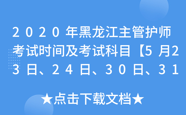 2020oԇrgԇĿ5232430ա31ա