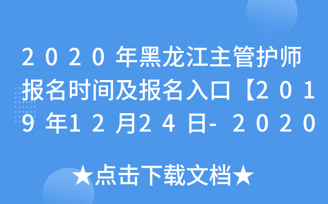 2020orgڡ20191224-2020113ա