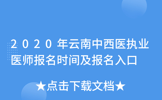 2020t(y)(zh)I(y)t(y)(bo)r(sh)g(bo)