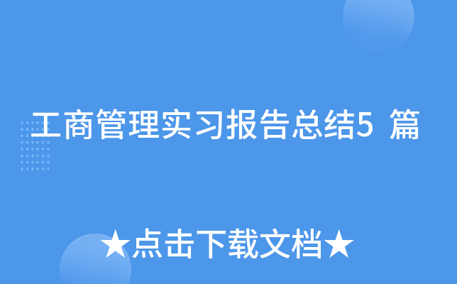 ̹팍(sh)(x)(bo)濂Y(ji)5ƪ