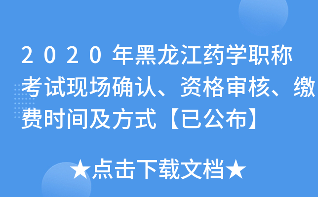2020ˎW(xu)QԇF(xin)(chng)_J(rn)Y񌏺ˡUM(fi)r(sh)gʽѹ