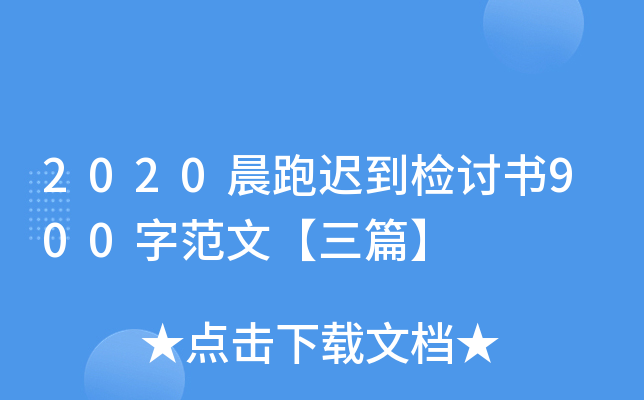 2020tzӑ900ַġƪ