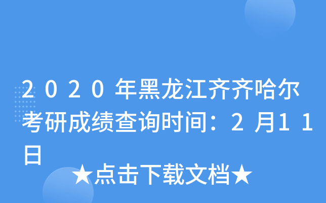 2020RRгɿԃrg211