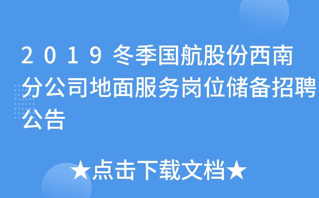 2019(gu)ɷϷֹ˾(w)λ(ch)Ƹ