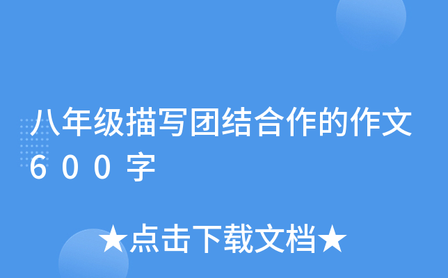 꼉(j)茑(xi)F(tun)Y(ji)600