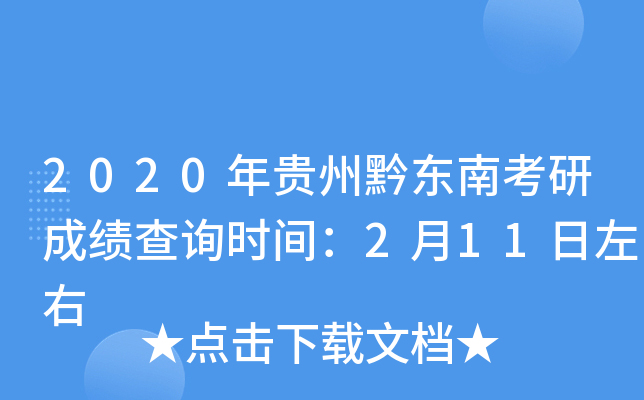 2020Fǭ|Ͽгɿԃrg211