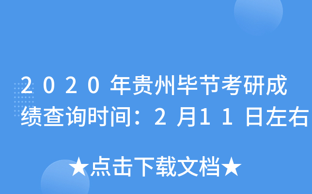 2020Fݮ(ji)гɿԃrg211