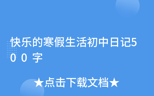옷ĺӛ500