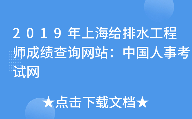 2019Ϻoˮ̎ɿԃW(wng)վЇ¿ԇW(wng)